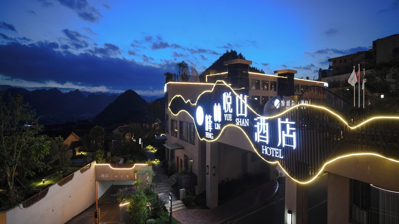 Photo of Outdoor in Xiawutun