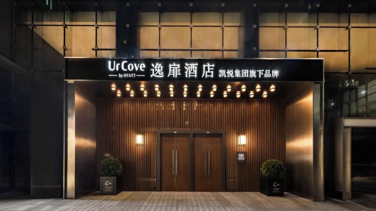 Photo of Outdoor in Shekou