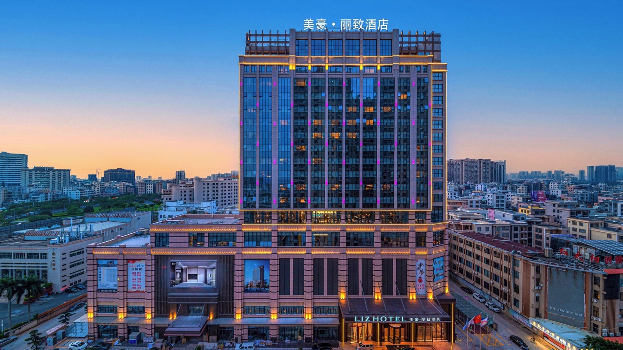 Photo of Outdoor in Dianbai District