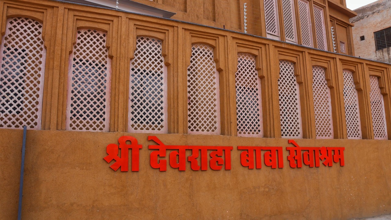 Photo of Outdoor in Vrindavan