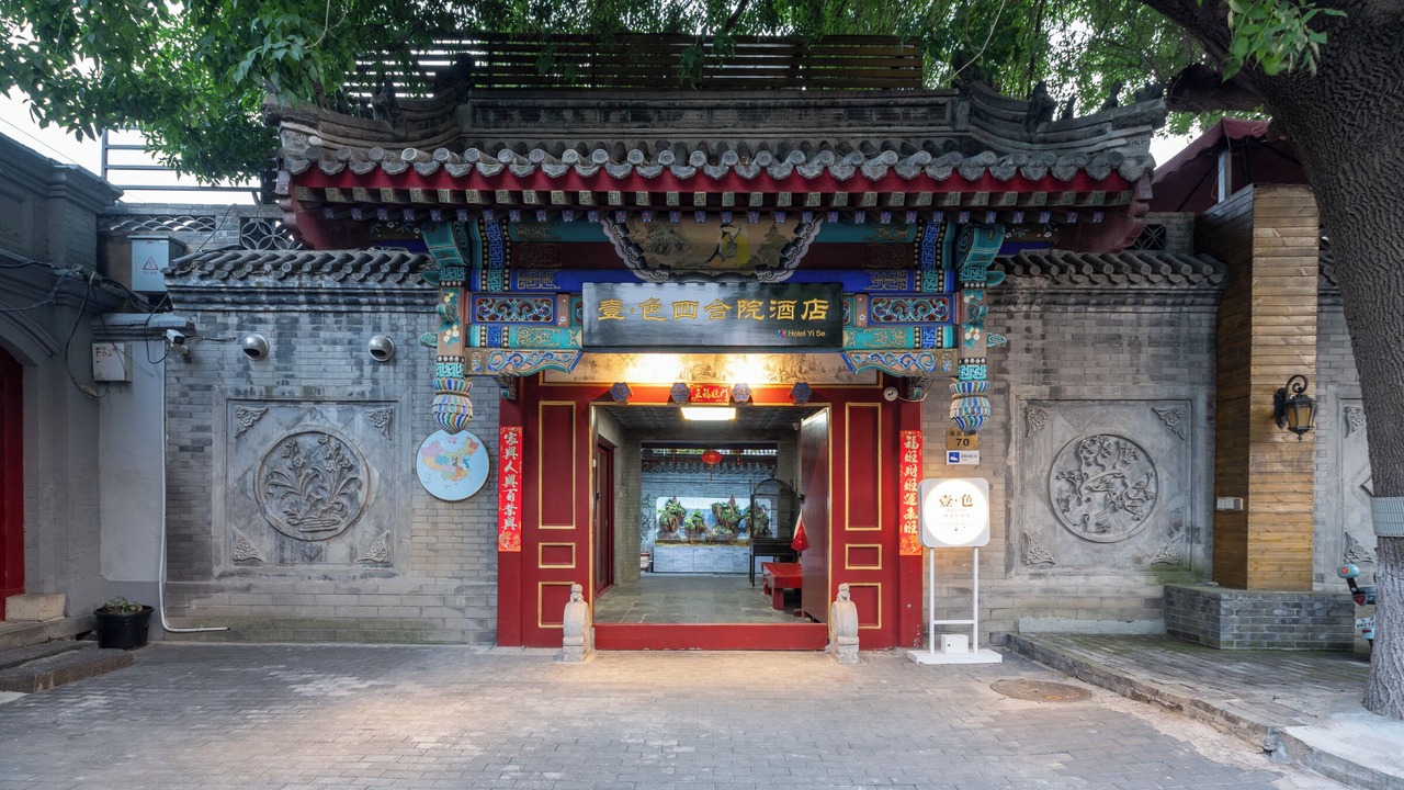 Photo of Outdoor in Wangfujing Shopping Area
