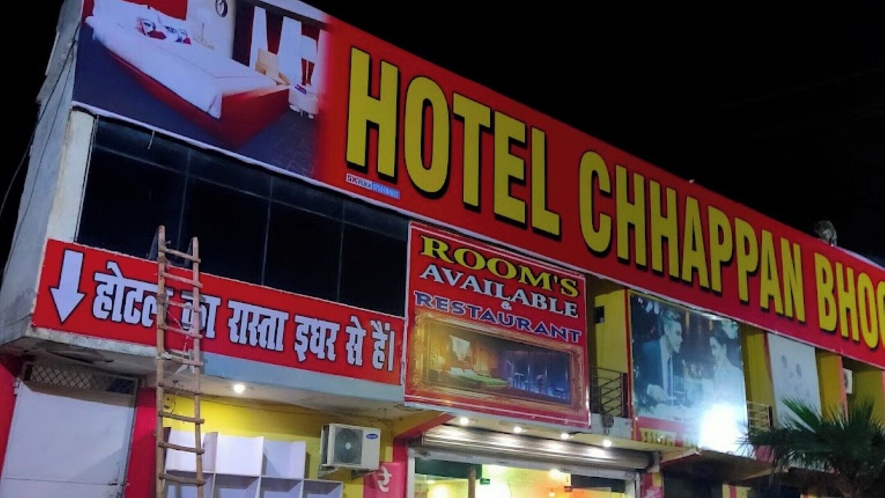 Photo of Outdoor in Hapur