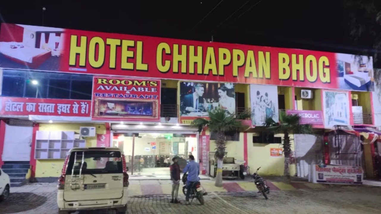 Photo of Outdoor in Hapur