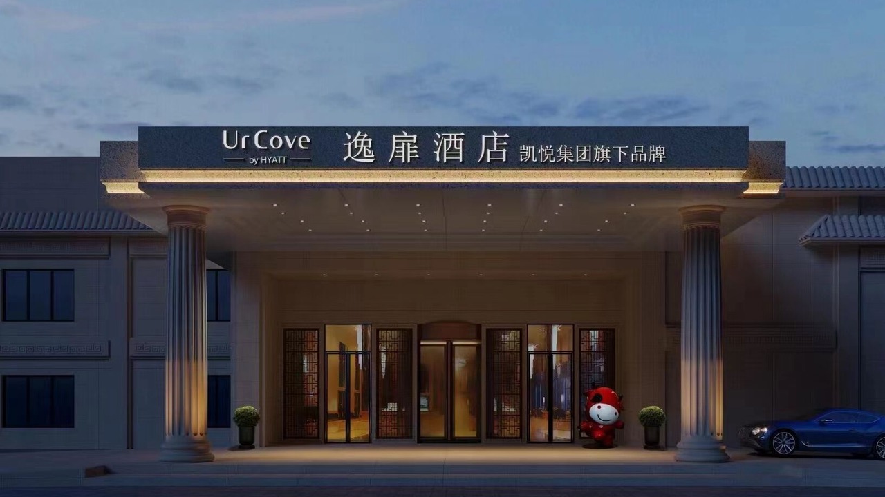 Photo of Outdoor in Beijing Central Business District