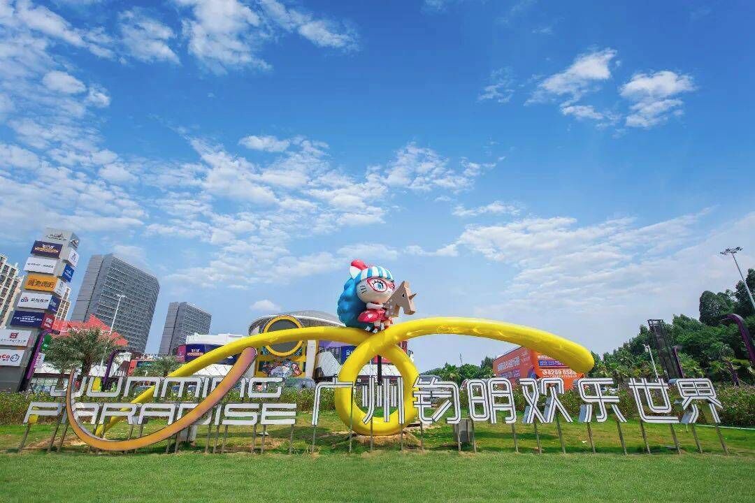 Photo of Others in Zengcheng