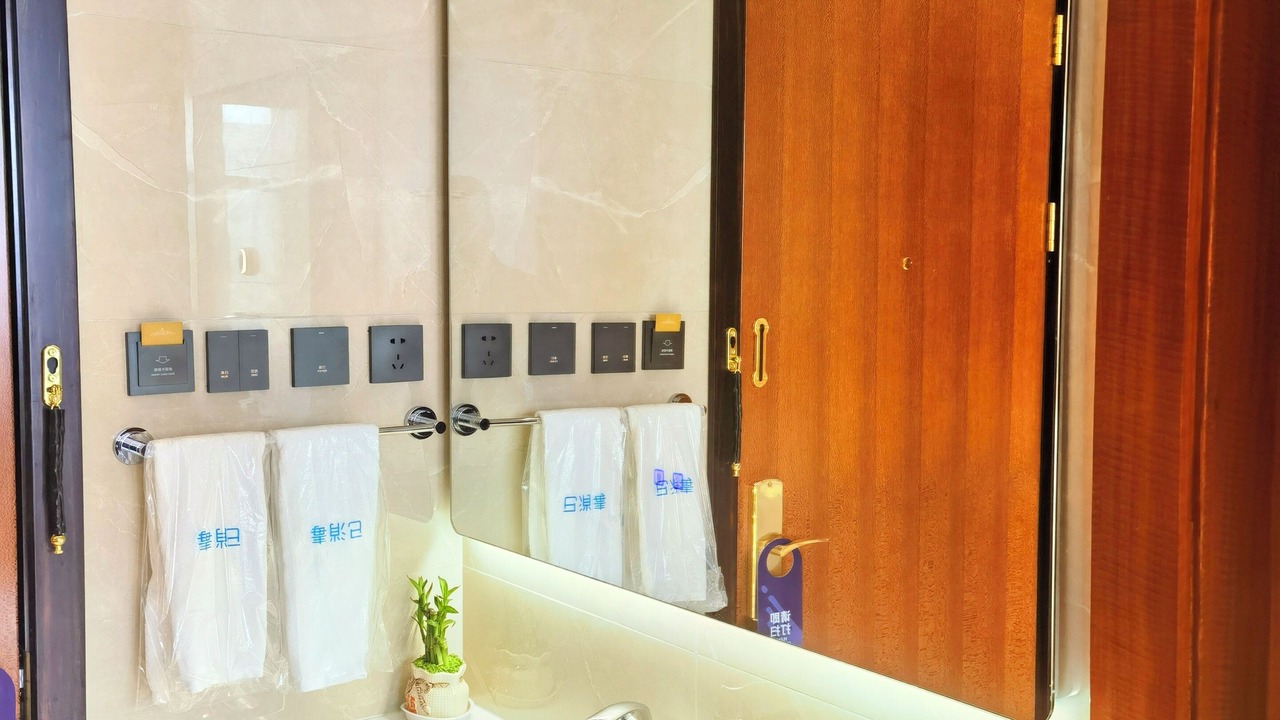 Photo of Bathroom in Haidian