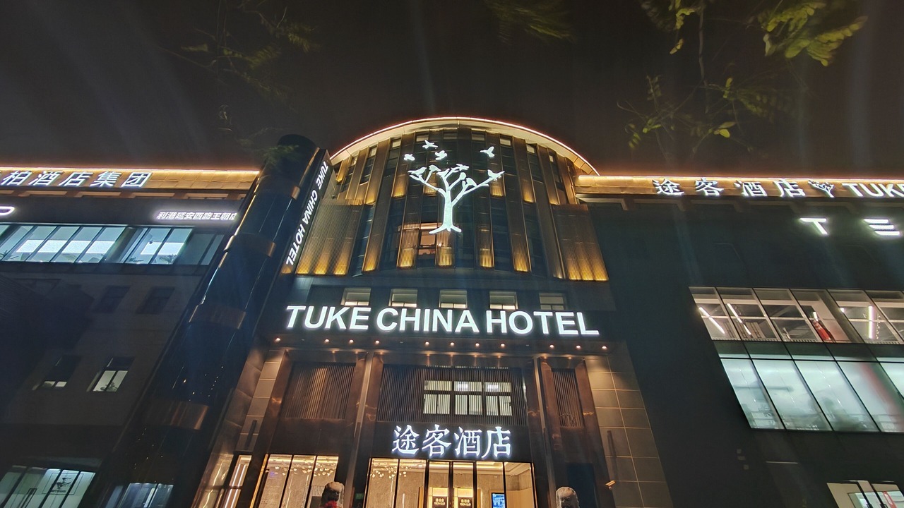 Photo of Outdoor in Hongqiao