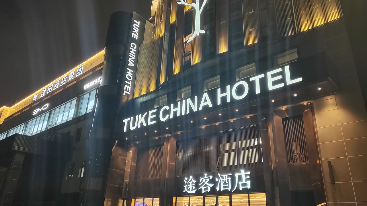 Photo of Outdoor in Hongqiao