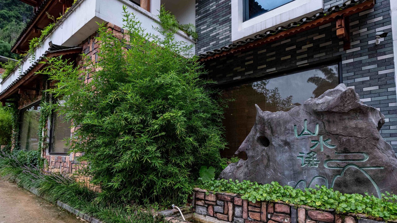 Photo of Outdoor in Xingping Ancient Town