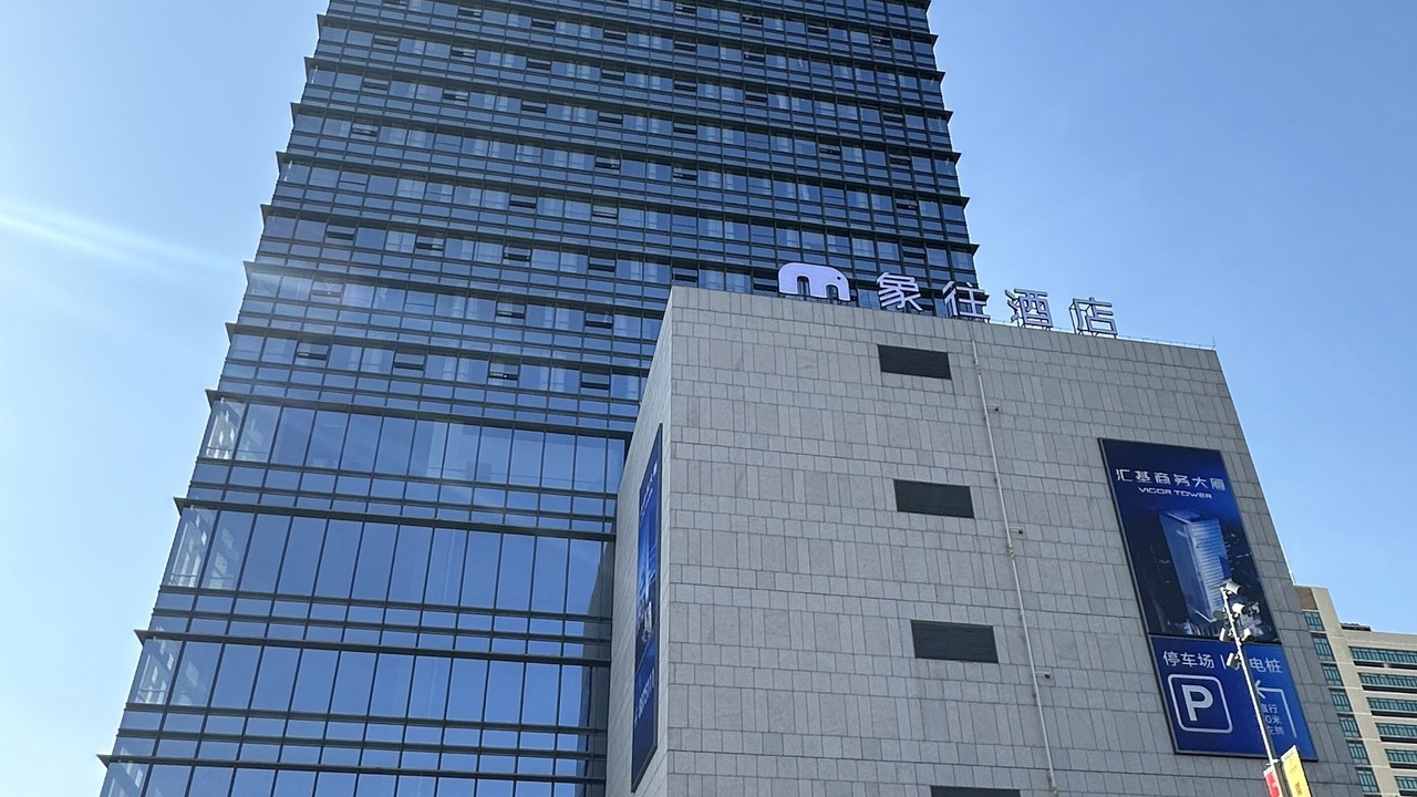 Photo of Outdoor in Xiangzhou District