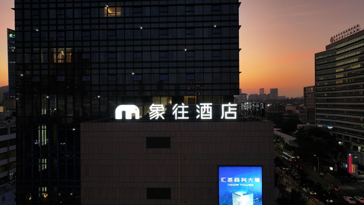 Photo of Outdoor in Xiangzhou District