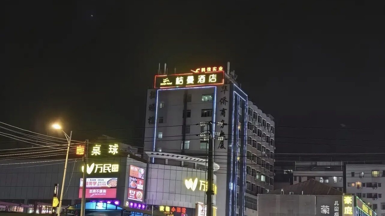 Photo of Outdoor in Baiyun