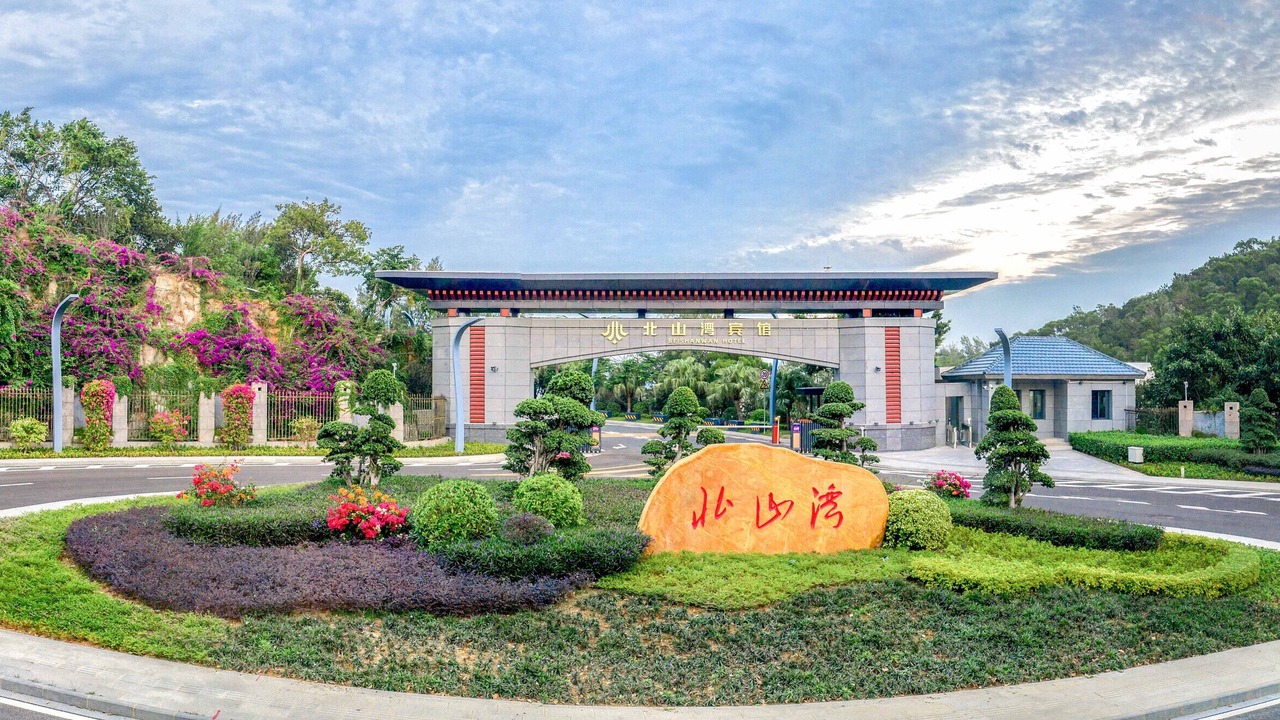 Photo of Outdoor in Haojiang District