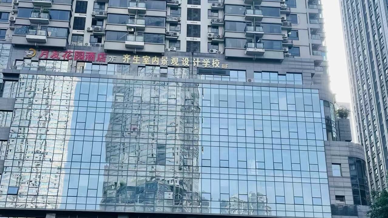 Photo of Outdoor in Jiang Bei