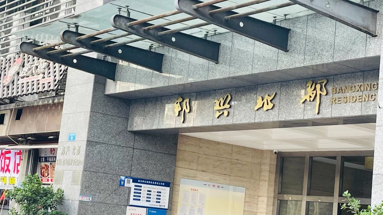 Photo of Outdoor in Jiang Bei