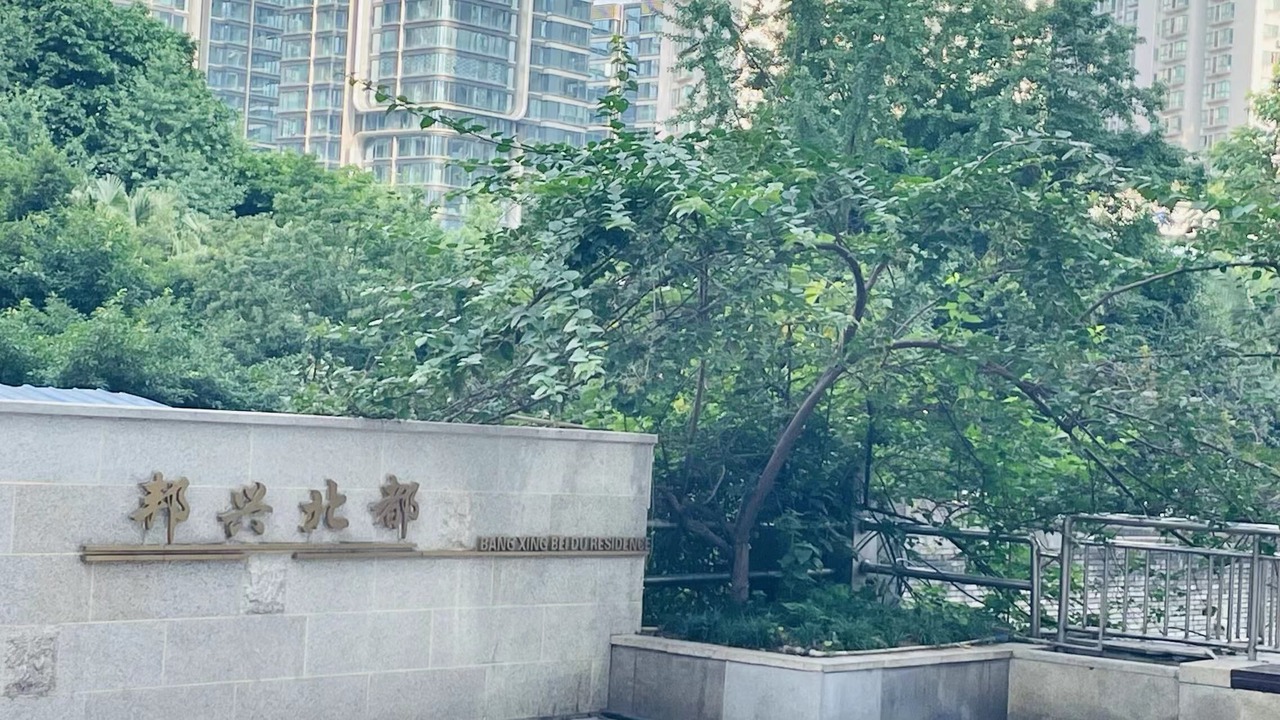 Photo of Outdoor in Jiang Bei