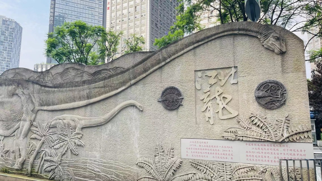 Photo of Outdoor in Jiang Bei