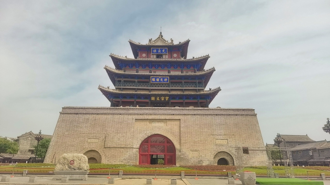 Photo of Others in Dongchangfu District