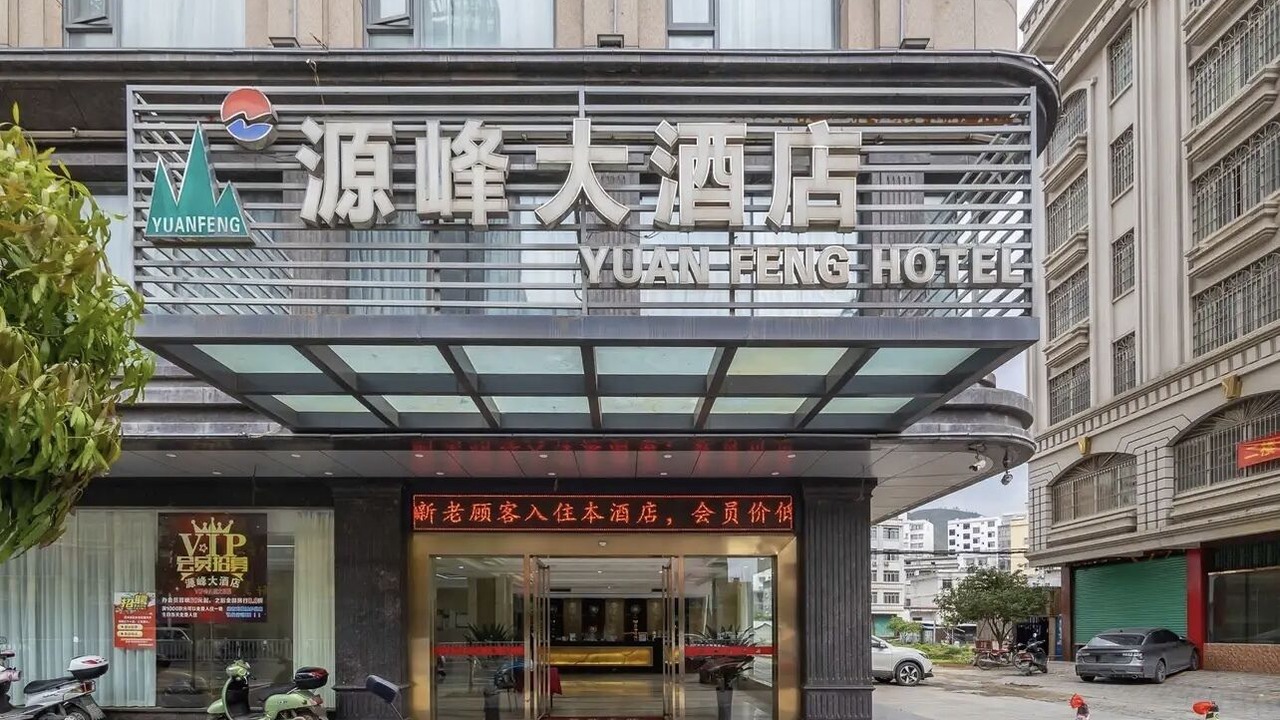 Photo of Outdoor in Changzhou District