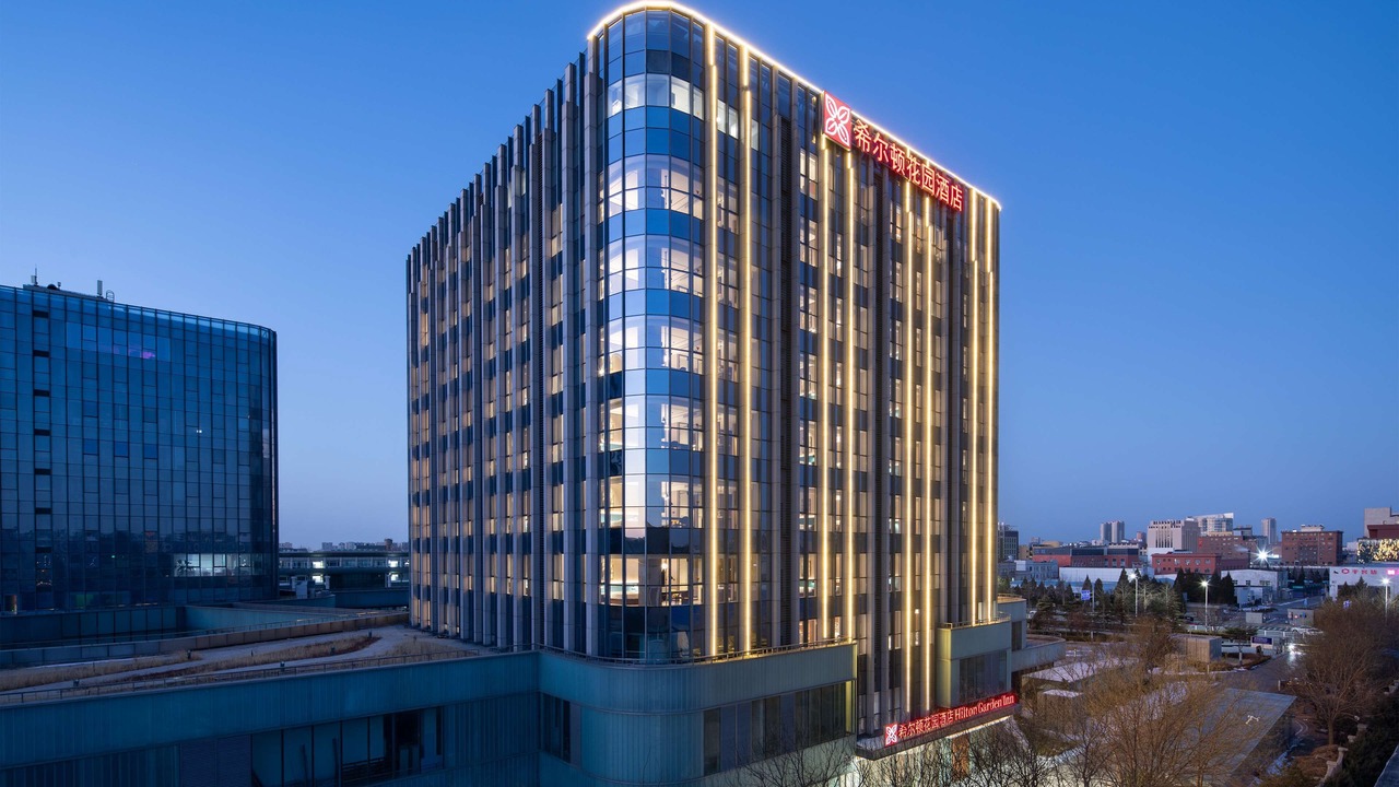 Photo of Outdoor in Beijing