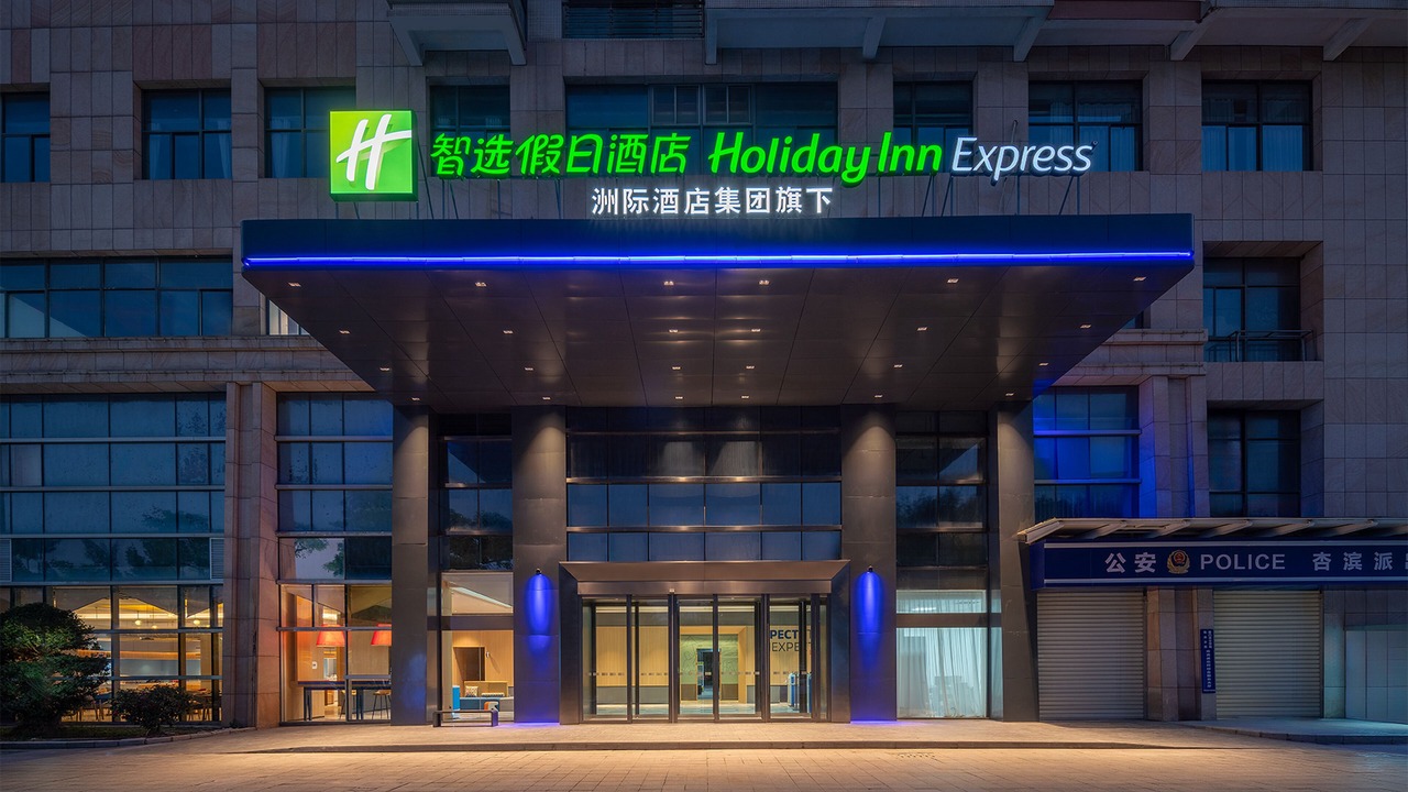Photo of Outdoor in Jimei