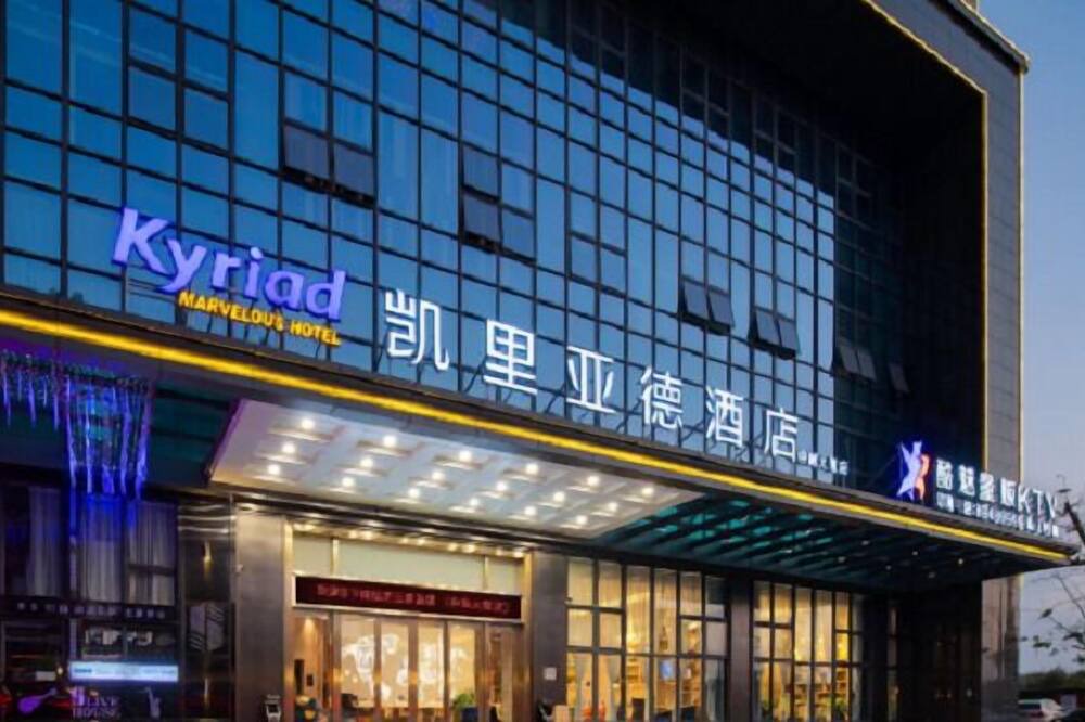 Photo of Outdoor in Chendian