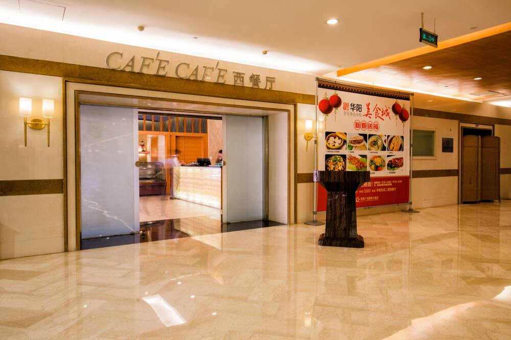 Photo of Others in Xi Gong