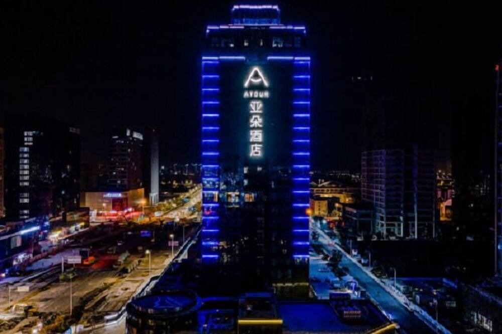 Photo of Outdoor in Yuecheng