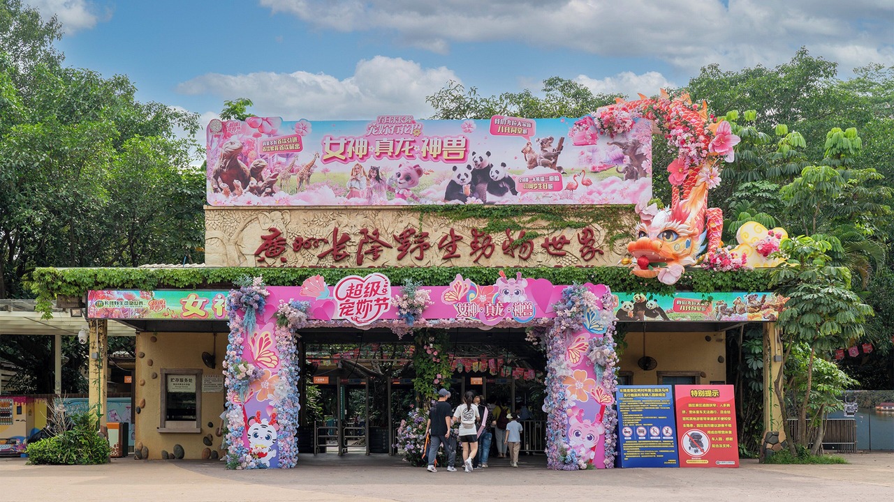 Photo of Others in Panyu