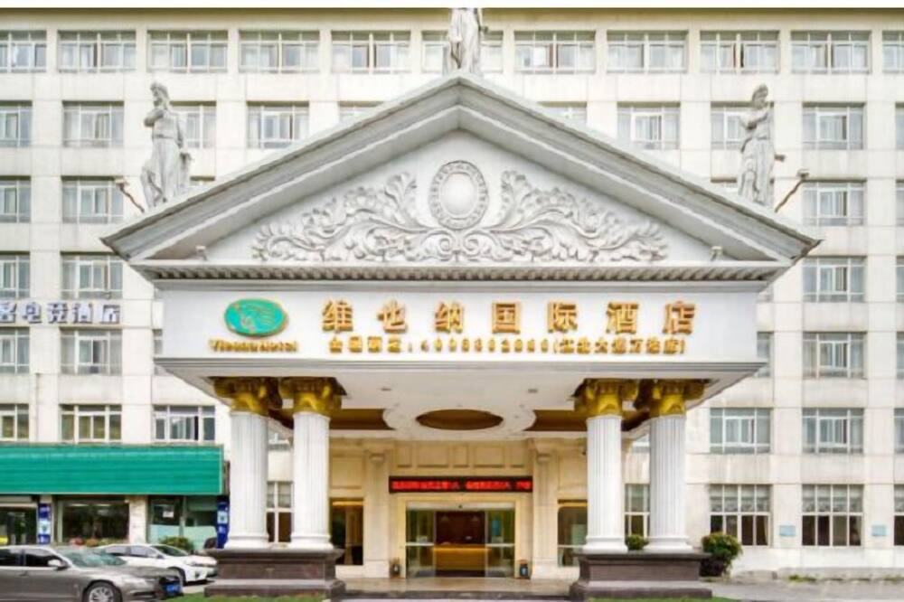 Photo of Outdoor in Jiangbei District