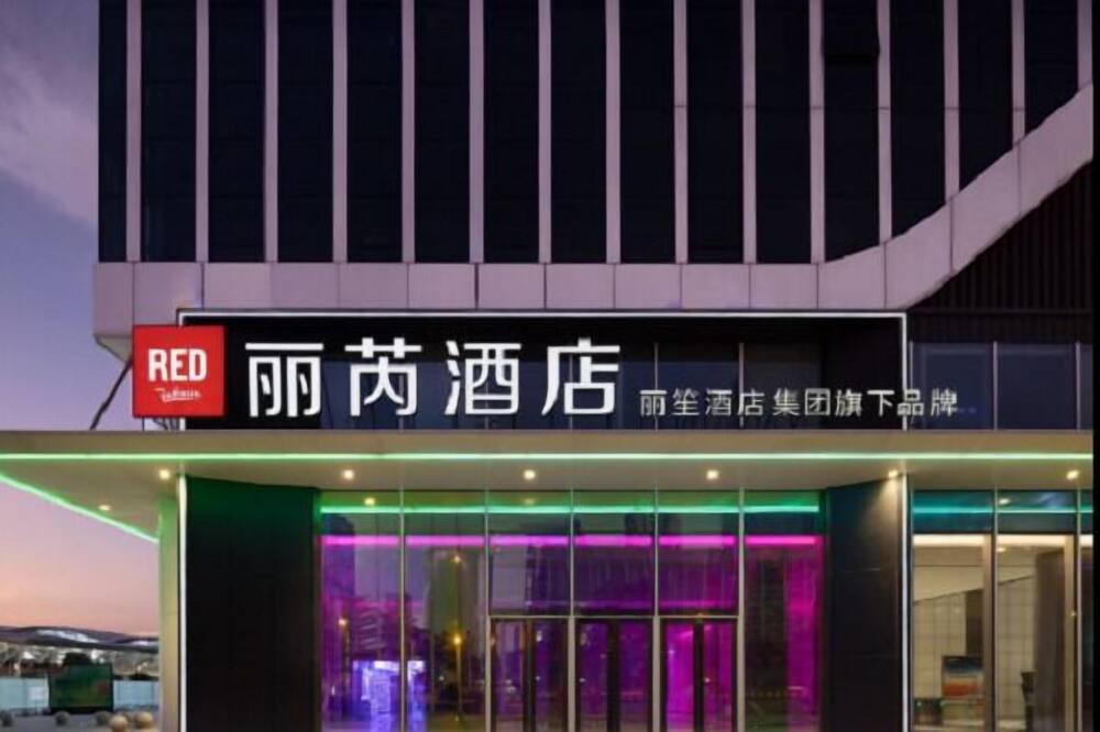 Photo of Outdoor in Panyu