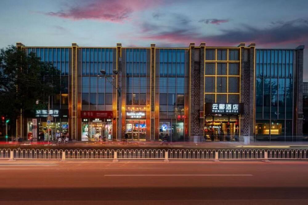 Photo of Outdoor in Middle Chaoyang