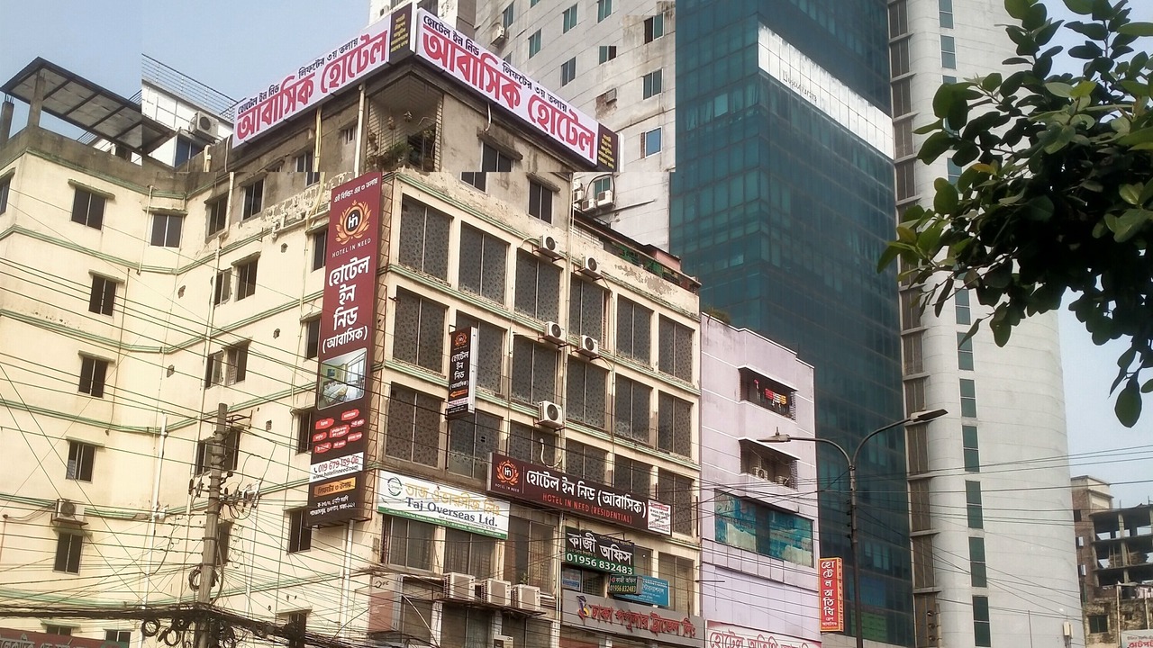 Photo of Outdoor in Dhaka