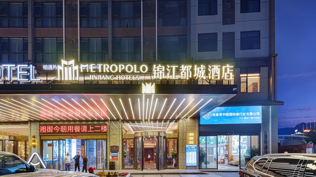 Photo of Outdoor in Yongding