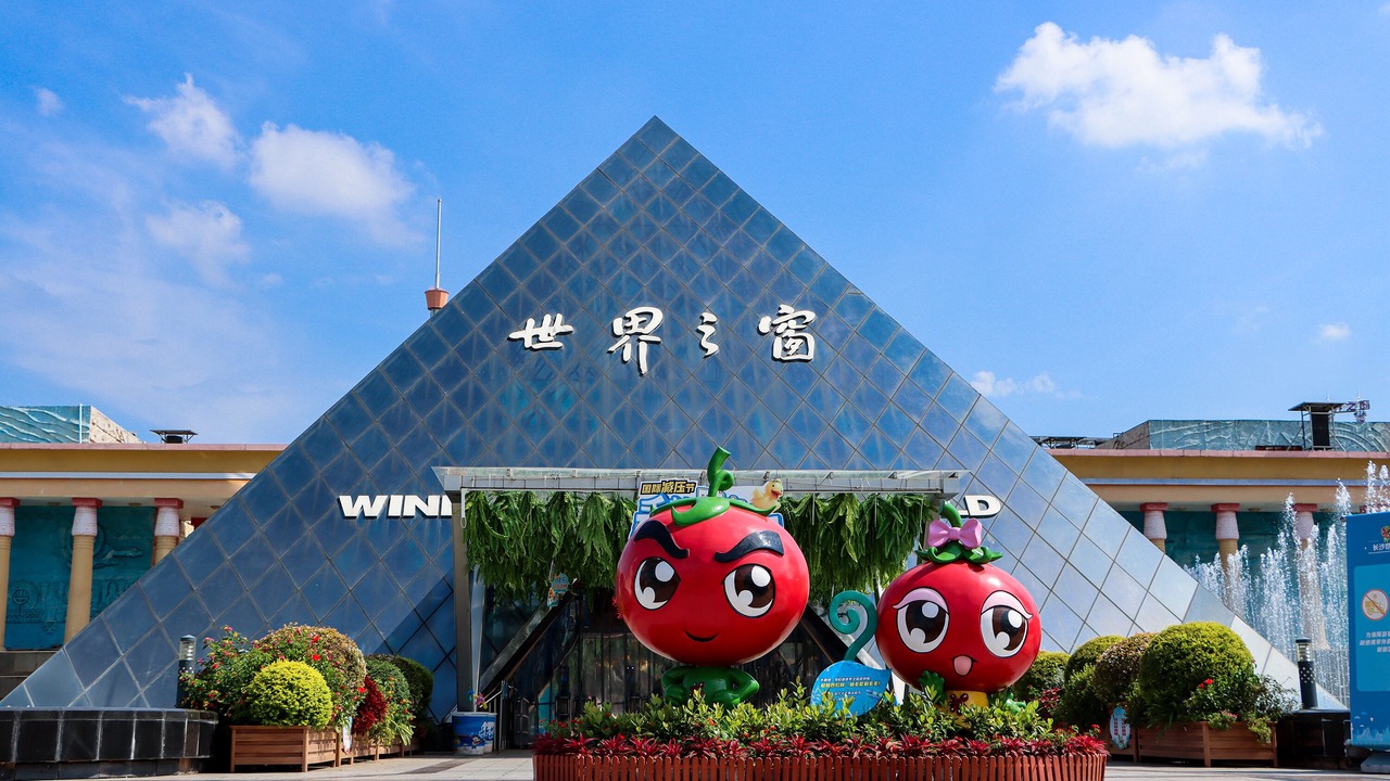 Photo of Others in Yue Lu