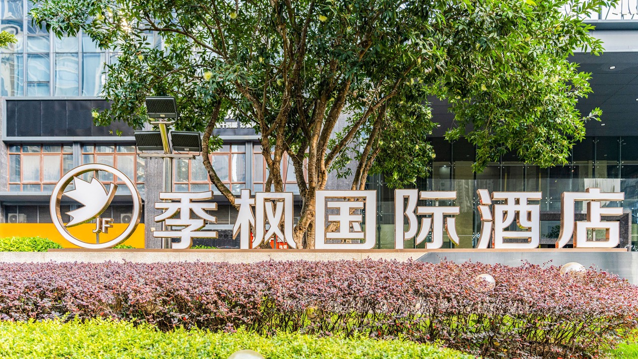 Photo of Outdoor in Qingxiu