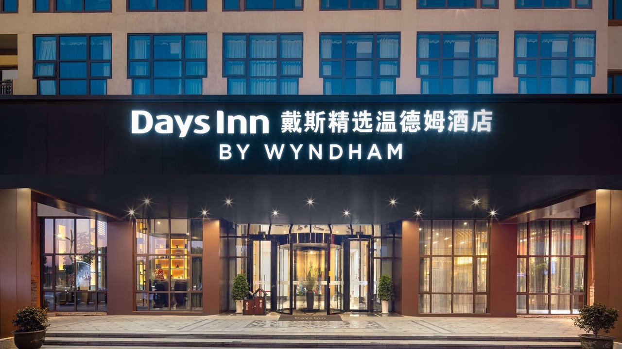 Photo of Outdoor in Yuecheng