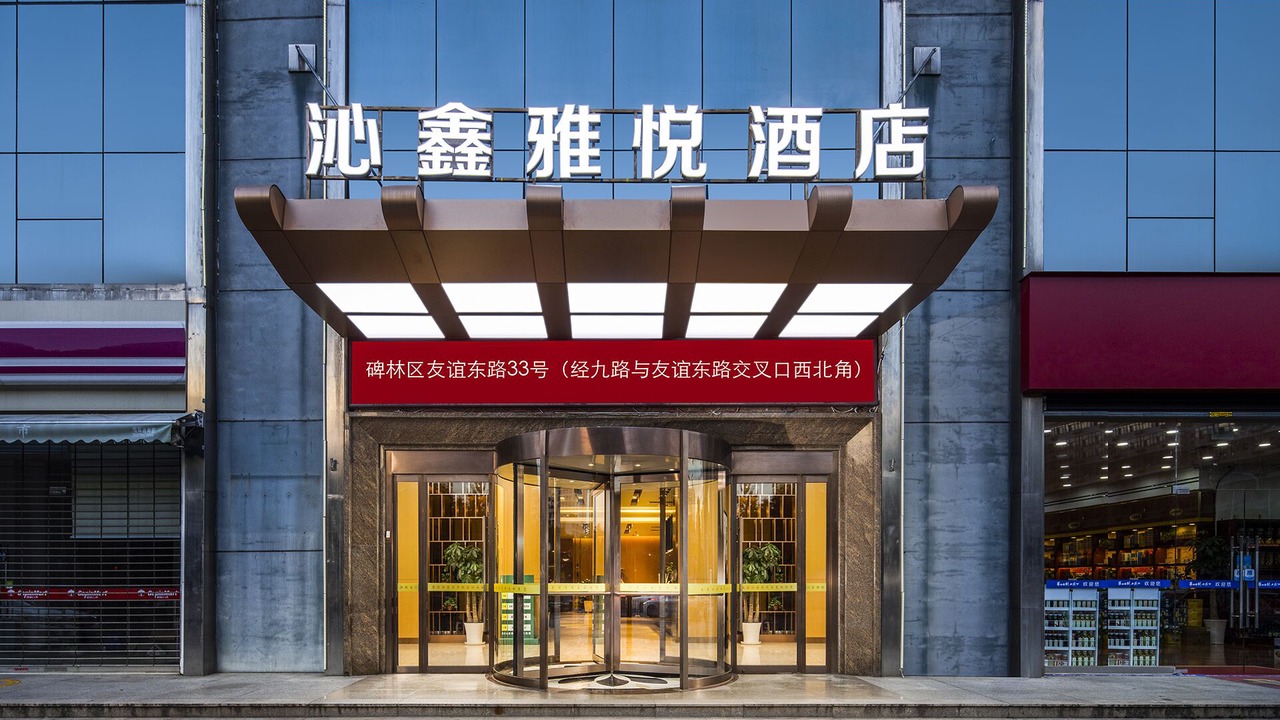 Photo of Outdoor in Beilin