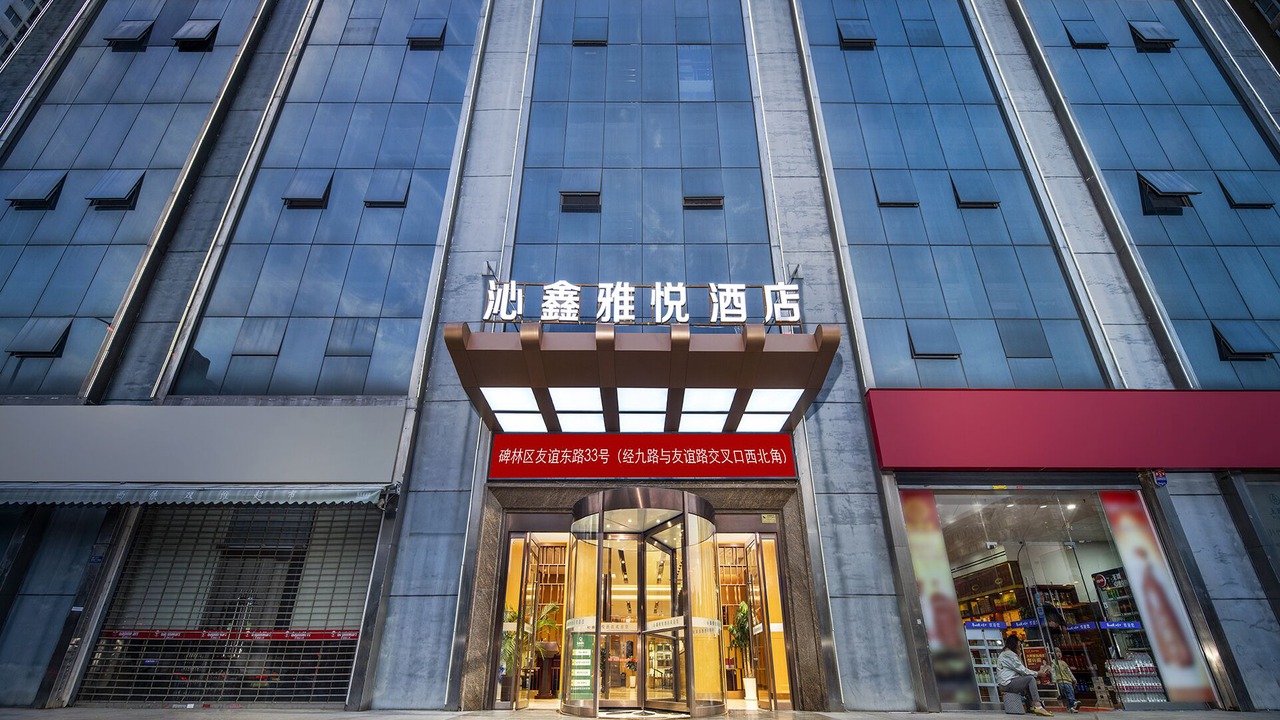 Photo of Outdoor in Beilin