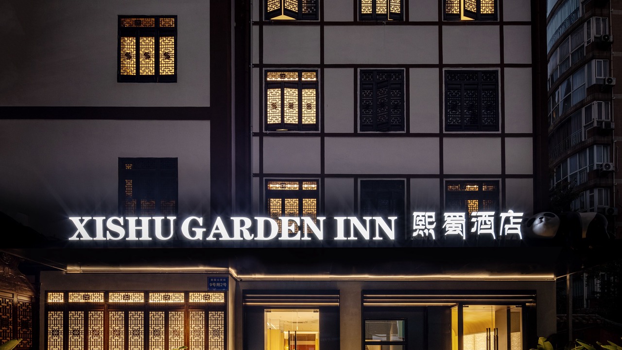 Photo of Outdoor in Chengdu City Centre