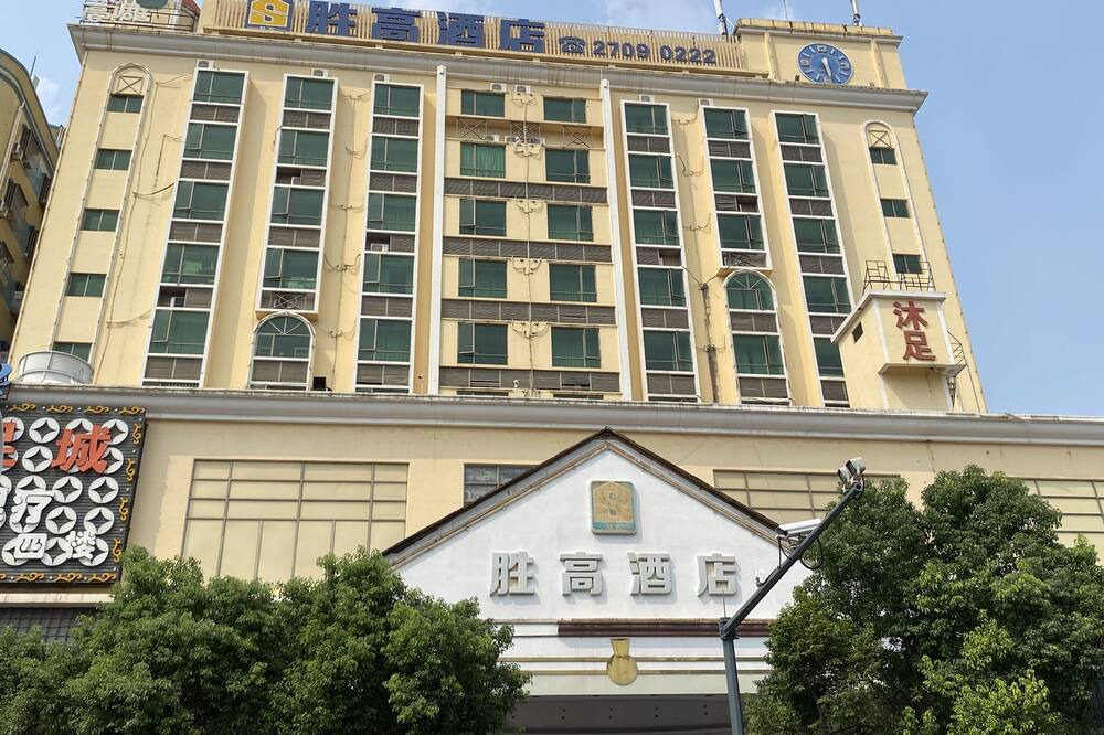Photo of Outdoor in Shajing