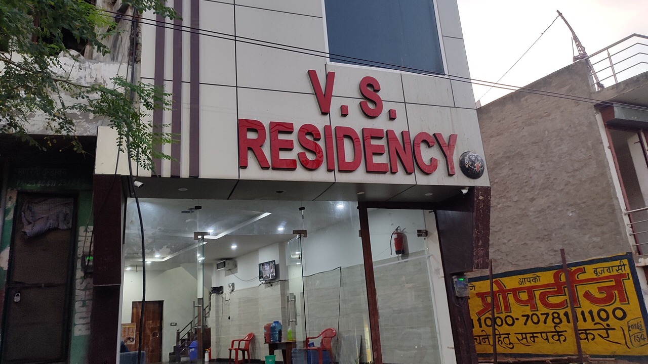 Photo of Outdoor in Vrindavan