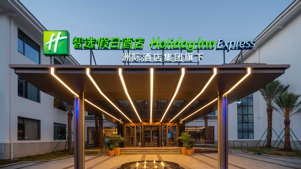 Photo of Outdoor in Jiaojiang