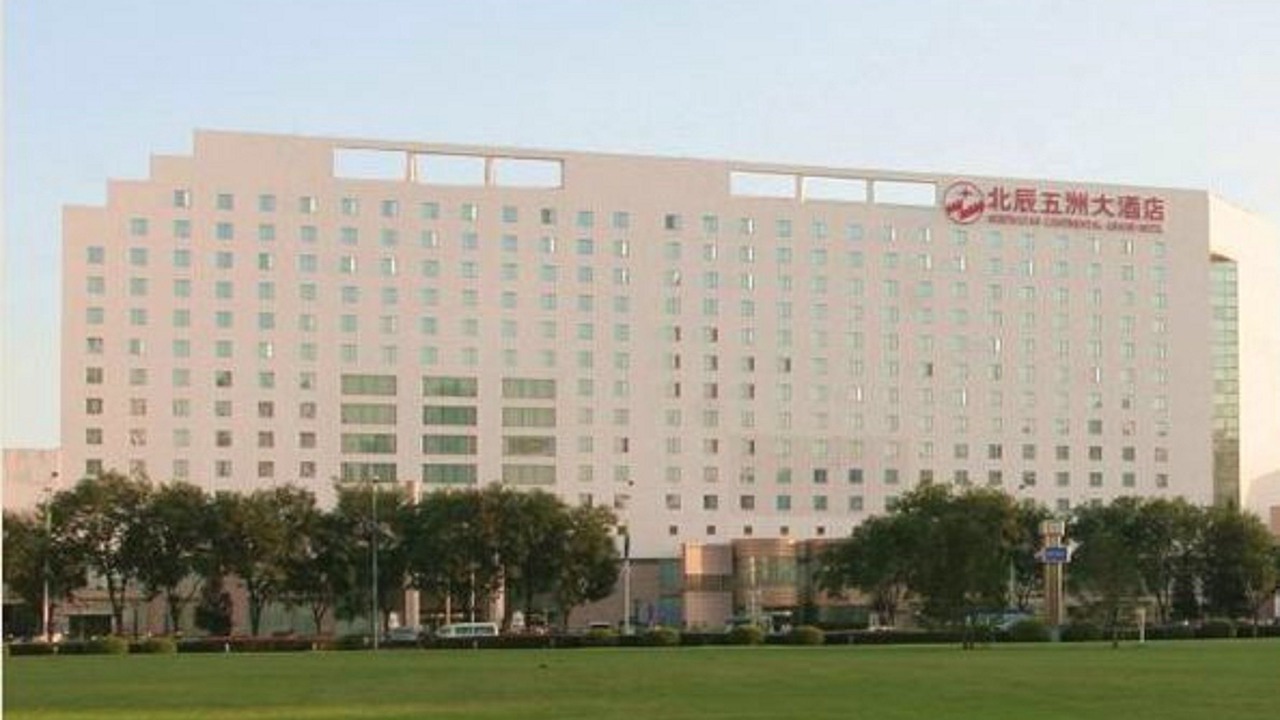 Photo of Outdoor in North Chaoyang