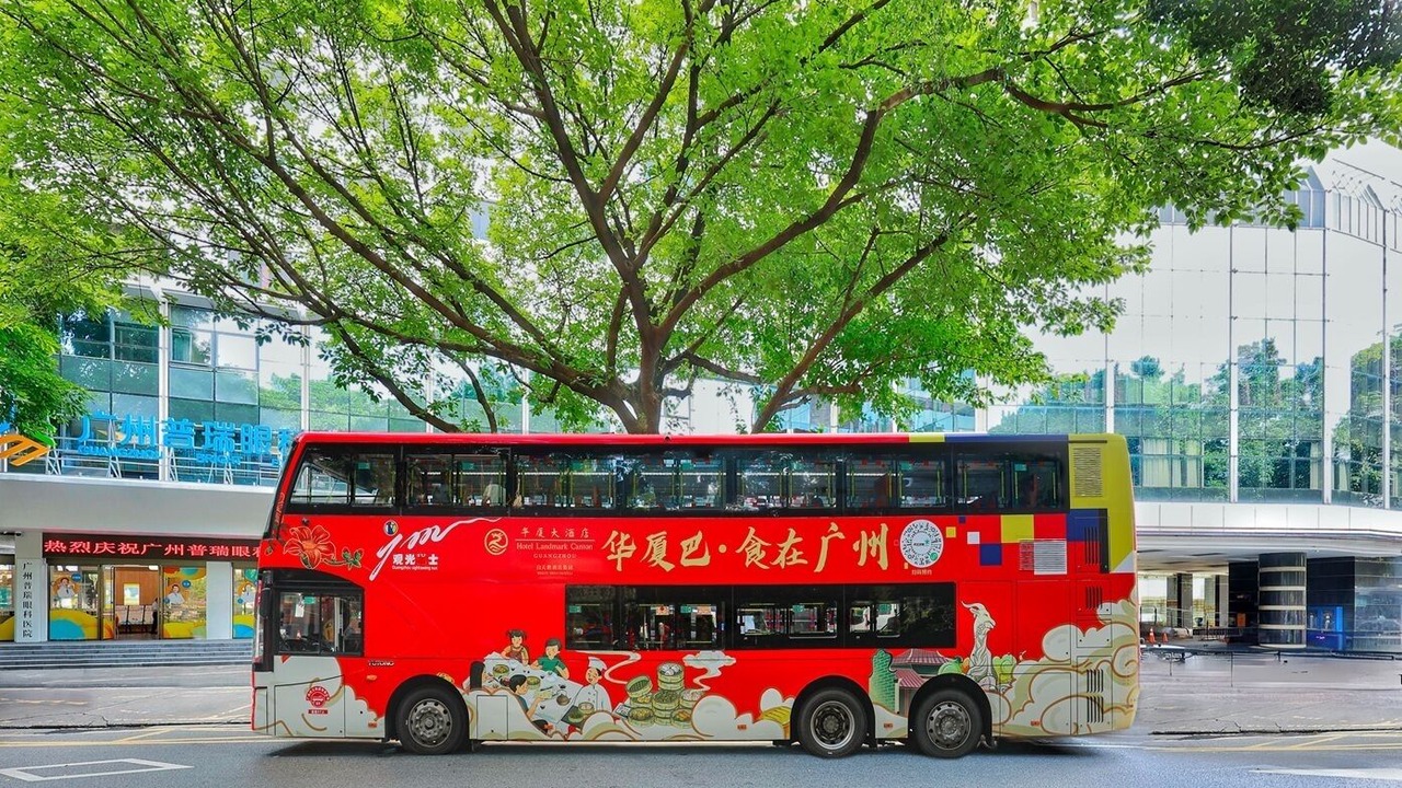 Photo of Outdoor in Beijing Road