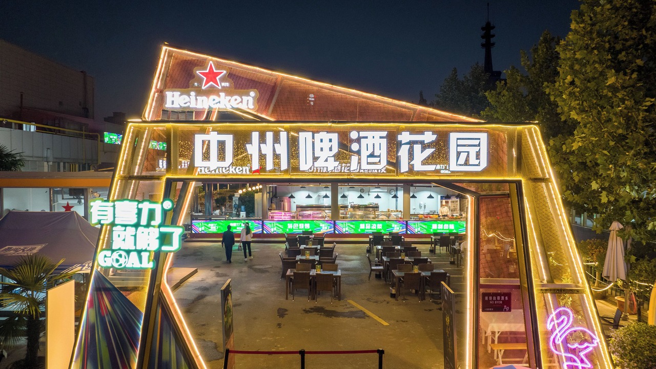 Photo of Others in Huayuan Road Area