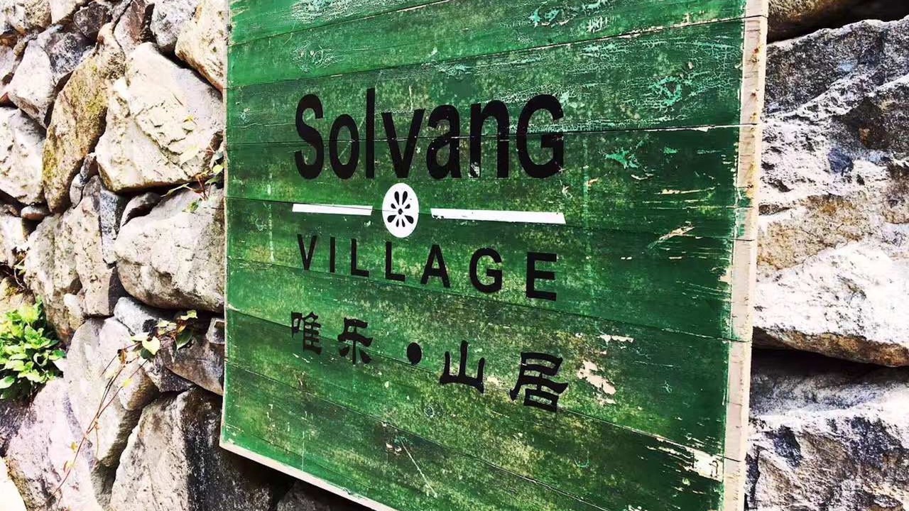 Photo of Outdoor in Moganshan