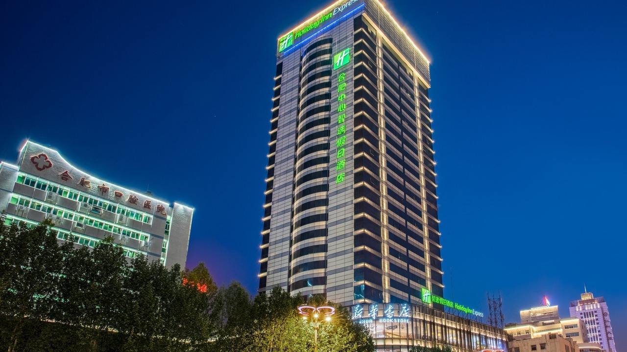 Photo of Outdoor in Hefei City Centre