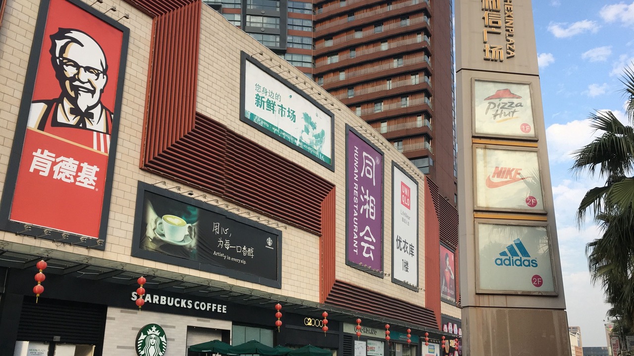 Photo of Outdoor in Nanhai