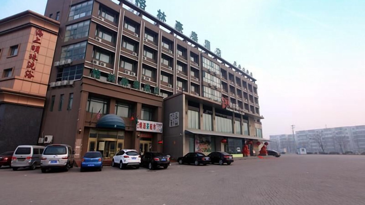 Photo of Outdoor in Xiqing Qu